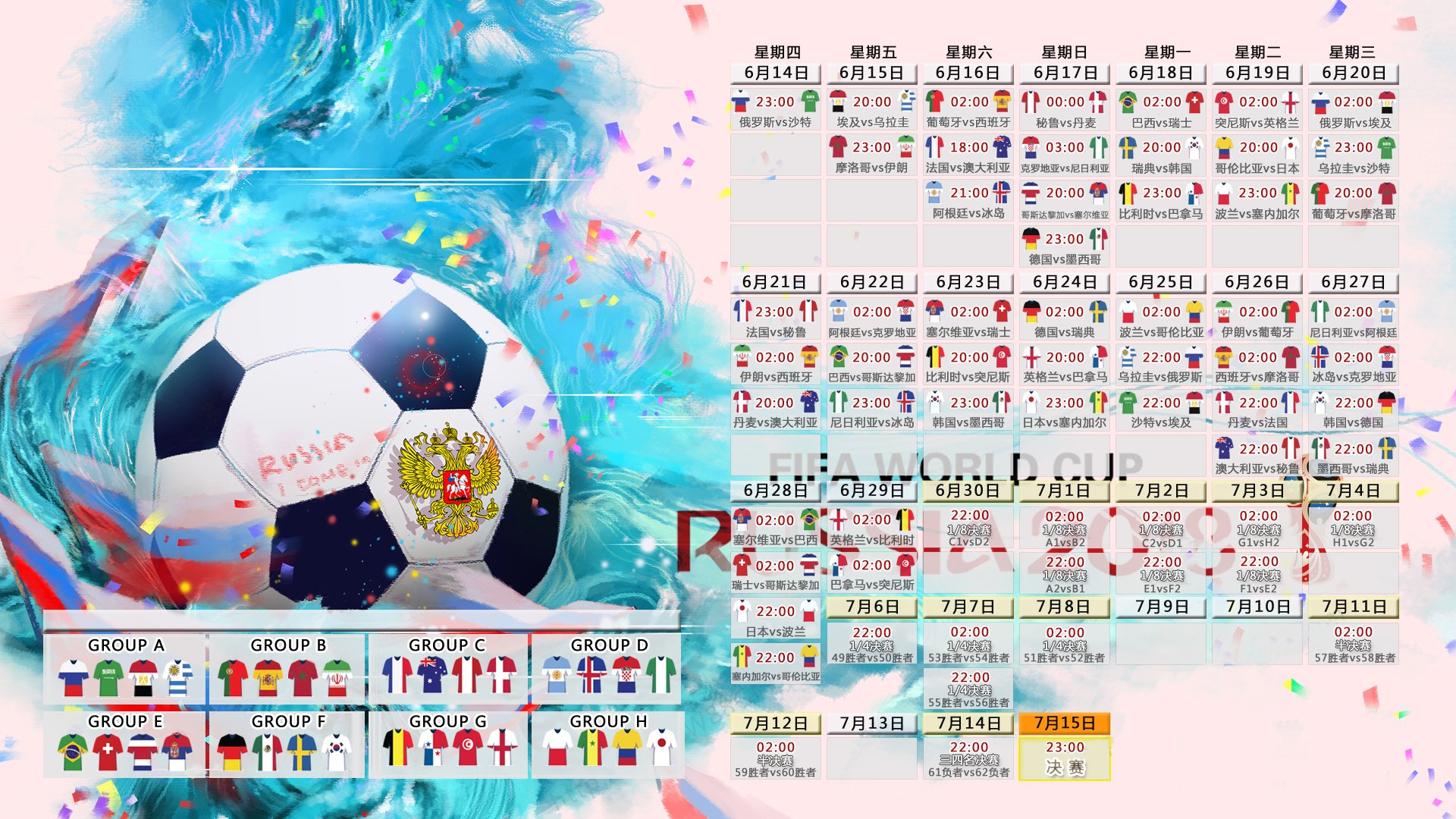 哈兰德五场封神，法国队挑战未知边界